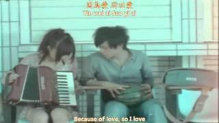 韋禮安 Weibird - 因為愛 Because of Love MV [English subs + Pinyin + Chinese]