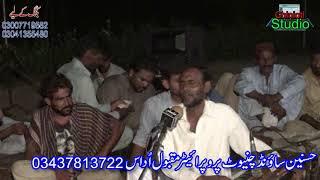 Dilbara Badsha Hai Manenda Vi Nai || Singer sabir Ali NUsrat