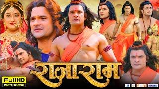 Raja Ram Full Movie In Hindi Dubbed HD Review | Khesari Lal Yadav | Parag Patil | Akansha | Facts