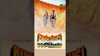 #jagadekaveeruduathilokasundari#jayan#shashireka#chiranjeevi#sridevi#trending#youtubeshorts#ytviral