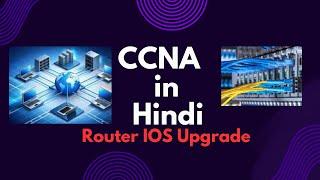 CCNA in Hindi, How to Upgrade the IOS of Router, Process to upgrade IOS