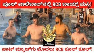 RCB Vs CSK | Before CSK Match, RCB Boys Playing Volleyball in Pool