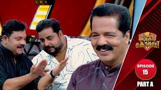 Flowers Orukodi With Comedy | R.Sreekandan Nair | Hareesh Kanaran | Nirmal Palazhi |Ep # 15 (Part A)