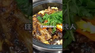 006期：寻找回忆的味道 | 第1集 广东砂锅焗皖鱼尾、鲈鱼春。 肉质鲜嫩，不腥不柴，做法简单，一齐嚟试试啦。【广州大叔粤菜厨房】