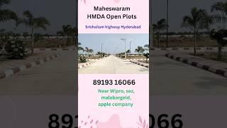 #Maheswaram HMDA Open Plots for sale #thukuguda open plots #mansanpally open plots near Wipro