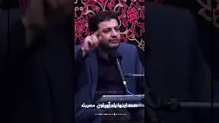 علت گریه امام زمان برای اباعبدالله...#کلیپ #استوری #فوری #مذهبی #مهم #خبر #زیبا #زندگی #آبادی #ظهور