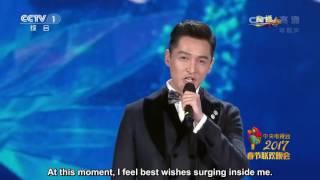 [ENGSUB] CCTV 2017 Spring Festival Gala Hu Ge and Wang Kai