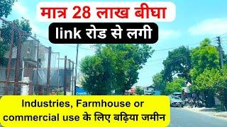  मात्र 28 लाख रुपये बीघा में जमीन बिकाऊ है - low price plot for sale near haldwani chakaluwa