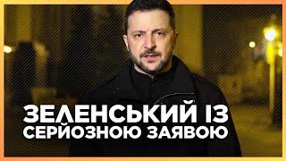 ЗЕЛЕНСКИЙ поставил ЖИРНУЮ ТОЧКУ в вопросе помощи от США!