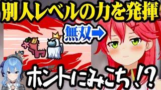 【ホロライブ】別人レベルに覚醒して無双しまくるエリートみこちに驚くすいちゃん【切り抜き/さくらみこ/星街すいせい】