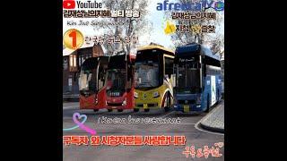 [LIVE]Euro Truck Simulator 2 (1.53.3.6S) 2024년12월17일 화요일 브라질맵 싱글 생방송