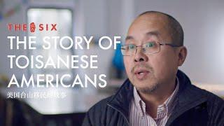 The Six 六人 - The Story of Toisanese Americans