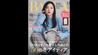 Bali 2023年2&3月合集 新年新名品廣年未年始氣質穿搭LOOK新年禮物等