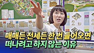 수원 광교 부동산 시장 전망과 저평가 단지(광교부동산전망)ㅣ메디테라 1부 [후랭이TV]