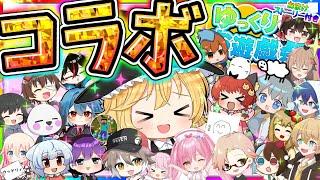 【おまけストーリー付き】有名ゆっくり実況者だらけの超豪華コラボ（GameWith主催）【マイクラ】【ゆっくり実況】【マインクラフト】