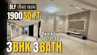 Elephanta Apartments | Dwarka Sector 10 | 3bhk flats for sale #3bhk #apartmentforsale #dwarkadelhi