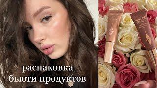 Распаковка из Золотого яблока, Lamoda и др