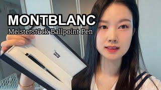 [ENG SUB] 명품 볼펜, 선물로 추천! 몽블랑 마이스터스튁 클래식 볼펜(MONTBLANC Meisterstuck Ballpoint Pen Review)