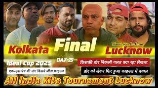 Lucknow vs Kolkata Final Kite Tournament | Kite Tournament 2025 | Kite Flying | Kitefighting | Kite