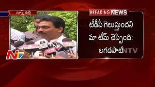 Lagadapati Rajagopal Speaks to Media over Nandyal by-Election Result || NTV