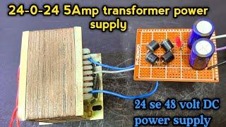 24-0-24 5amp transformer power supply circuit 24 se 48 volt DC power supply