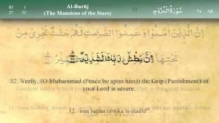 085   Surah Al Burooj by Mishary Al Afasy (iRecite)