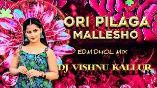 ORI PILAGA MALLESHO FULL SONG DJ REMIX DJ VISHNU KALLUR #trending #viralvideo #trendingdj