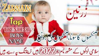 Top Best & Islamic Baby Boys Name Meaning 2023 | Trending Boys Name With Meaning 2023