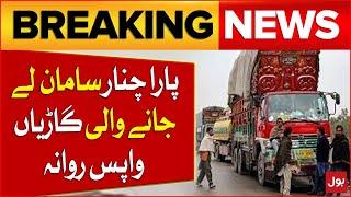 Parachinar Conflict | Vehicles Carrying Goods To Kurram Left Back | Breaking News