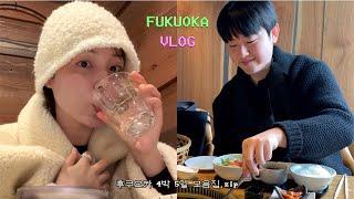 Shall we tour Fukuoka?  FUKUOKA VLOG 