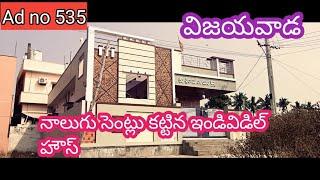 INDIVIDUAL HOUSE FOR SALE IN VIJAYAWADA (4 SENTS) 2 BHK