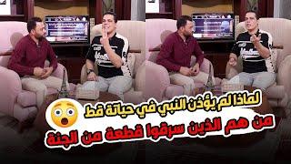 ماهي ديانة النبي محمد قبل البعثة⁉️ومتى يسأل الميت إذا تأخر دفنه⁉️