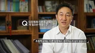 꼬네상스 인의예지 전래동화