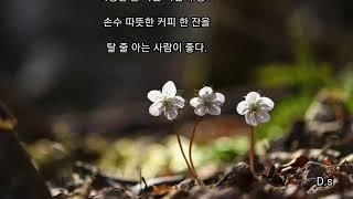 나는 이런 사람이 좋다--'헨리 나우웬' 글 中-/음악-Mascagni - Cavalleria Rusticana/D.s