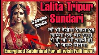 LALITA TRIPUR SUNDARI SUBLIMINAL: BEAUTY-LOVE-SUCCESS-LUXURY-ALL WISH FULFILMENT ENERGISED GODDESS