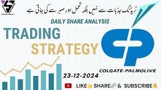 Share Analysis | COLGATE | #technical #psx #trading #kse100 #viralvideo #finance #stockmarket #stock