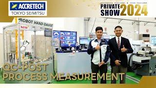 【Event】QC-POST Process Measurement I TH ver. ーACCRETECH THAILAND & TOSEI THAILAND PRIVATE SHOW 2024ー