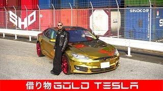 SHO - 借り物 Gold Tesla (OFFICIAL MUSIC VIDEO)