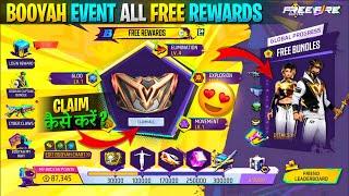 Booyah Day Event Free Fire 2024 | free fire new event | Ff New Event |Upcoming events in free fire