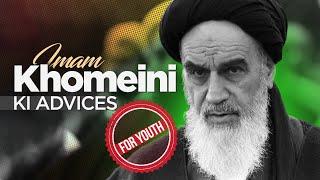 ⏳ Secret Magic Words!  |  Imam Khomeini Ki Anokhi Baat | Youth Ke Liye Life-Changing Advice