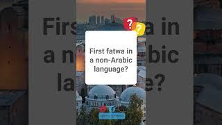 Islamic quiz 3
