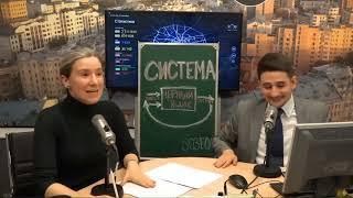 Д. Истон. Политическая система