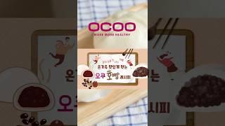 겨울 필수 간식  팥호빵부터 피자호빵까지! 집에서 호빵 만드는 꿀팁 (feat. 반죽기)