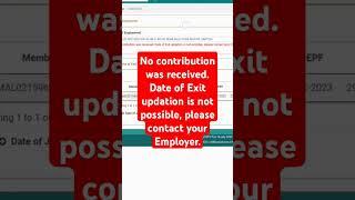 No contribution was received. Date of Exit updation is not possible, please contact your Employer