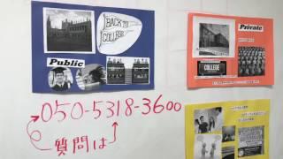 Welcome To OLS! (Language School in Los Angeles, California)