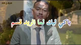 جديد# نهاية# 2022#المبدع# عدنان الامير# باكي ليك#(تراثات أهلنا في الدارفور )