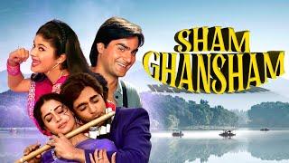 Sham Ghansham (1998) Full Hindi Movie - Arbaaz Khan, Chandrachur Singh - शाम घनश्याम 90s Movie