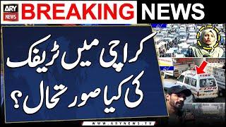 MWM Protest in Karachi - Severe Traffic Jam - Roads Closed | Latest Updates