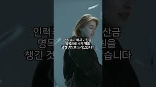 김건희 친오빠 운영 요양원, 14억 원 부당청구…건보공단 고발 추진 #김건희 #김건희오빠 #김진우 #요양원논란 #14억부당청구 #국민건강보험공단 #건보공단 #요양급여부당청구