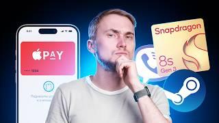 Замена Apple Pay, Snapdragon 8 Gen 3 за $300 и голосовые в YouTube — главные новости технологий!